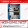 托马斯大学微积分（英文版·早期超越版·第4版）上册 商品缩略图2