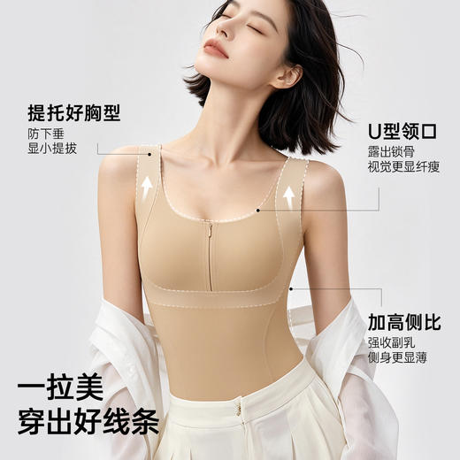 润微背心女大胸显小前拉链提拉防下垂免穿文胸外穿内搭无痕显瘦  一拉美体四季款 商品图6
