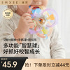 【安抚玩乐】嫚熙曼哈顿手抓球小宝宝牙胶0-3-6个月磨牙棒婴儿防吃手玩具0-1岁 商品缩略图0