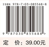 年轻乳腺癌患者指南 吴高松 卢芳 9787030855688 商品缩略图3
