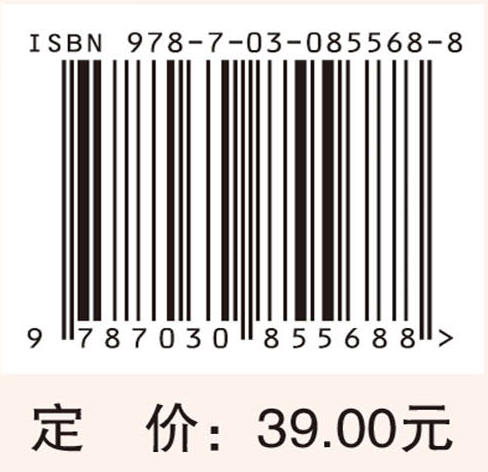 年轻乳腺癌患者指南 吴高松 卢芳 9787030855688 商品图3