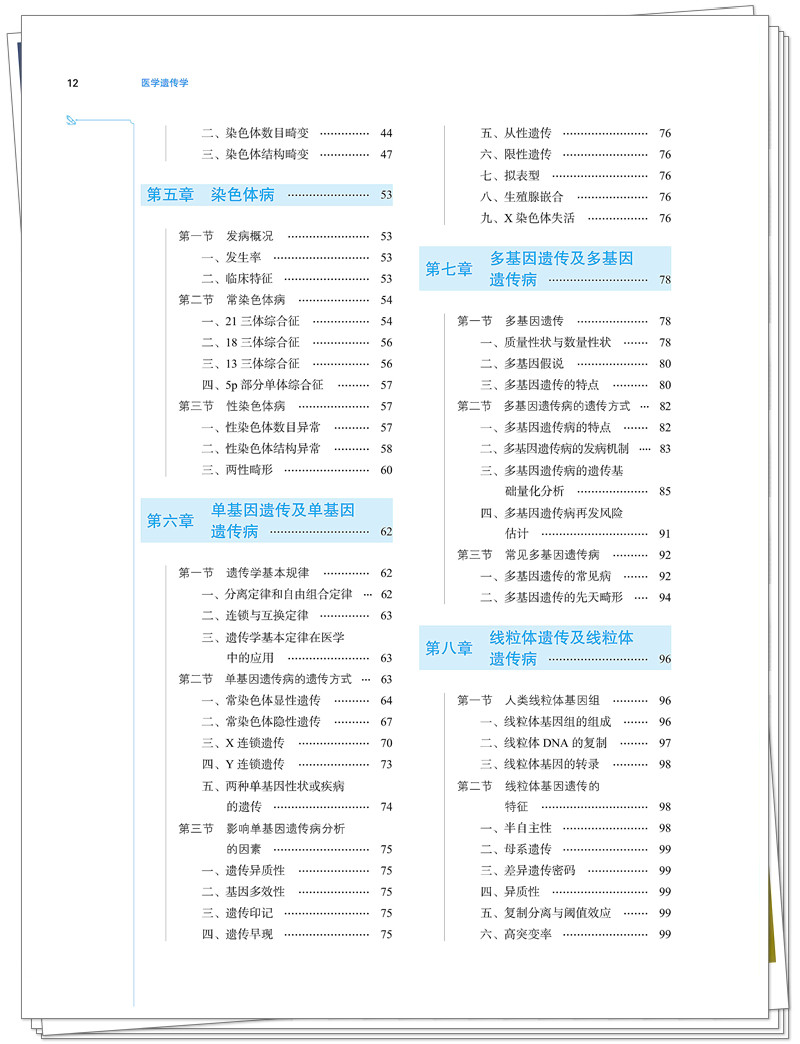 目录2.jpg