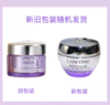 2瓶  兰蔻雪花霜15ml  A-6157 商品缩略图1