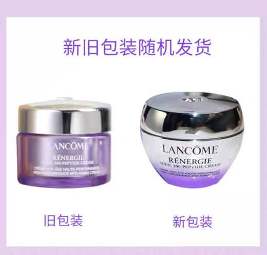 2瓶  兰蔻雪花霜15ml  A-6157 商品图1