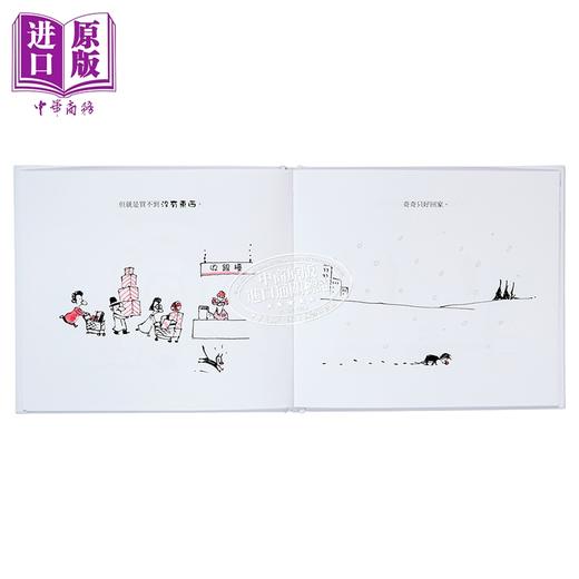 【中商原版】「没有东西」送给你（二版） 连环漫画Mutts绘本 港台原版 精装 儿童绘本 格林文化 麦当诺 图画故事书 商品图4