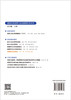 数智城市治理概论 丁煌 9787030845078 商品缩略图1