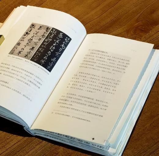 毛边+签名：《王铎四题》，薛龙春著，精装，四川人民2020年版，定价65，售价60元。 商品图6