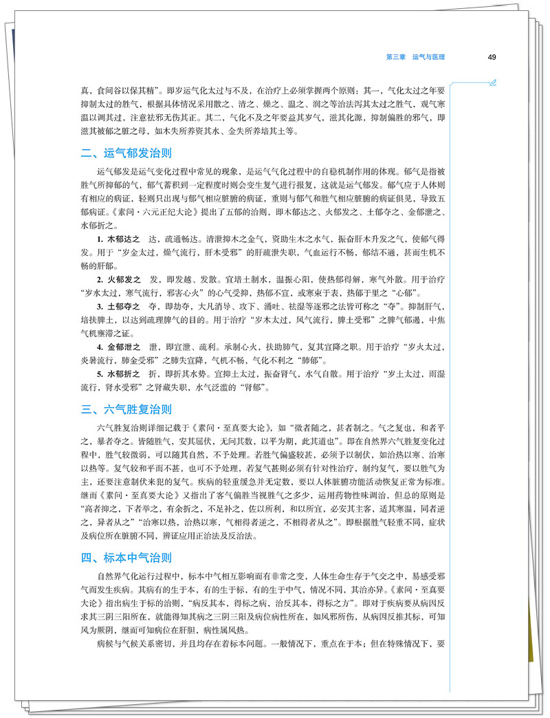 试读2.jpg