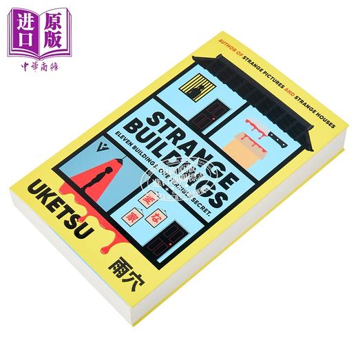 【中商原版】奇异的建筑 Strange Buildings 英文原版 Uketsu Jim Rion 奇幻 悬疑 推理小说 商品图2
