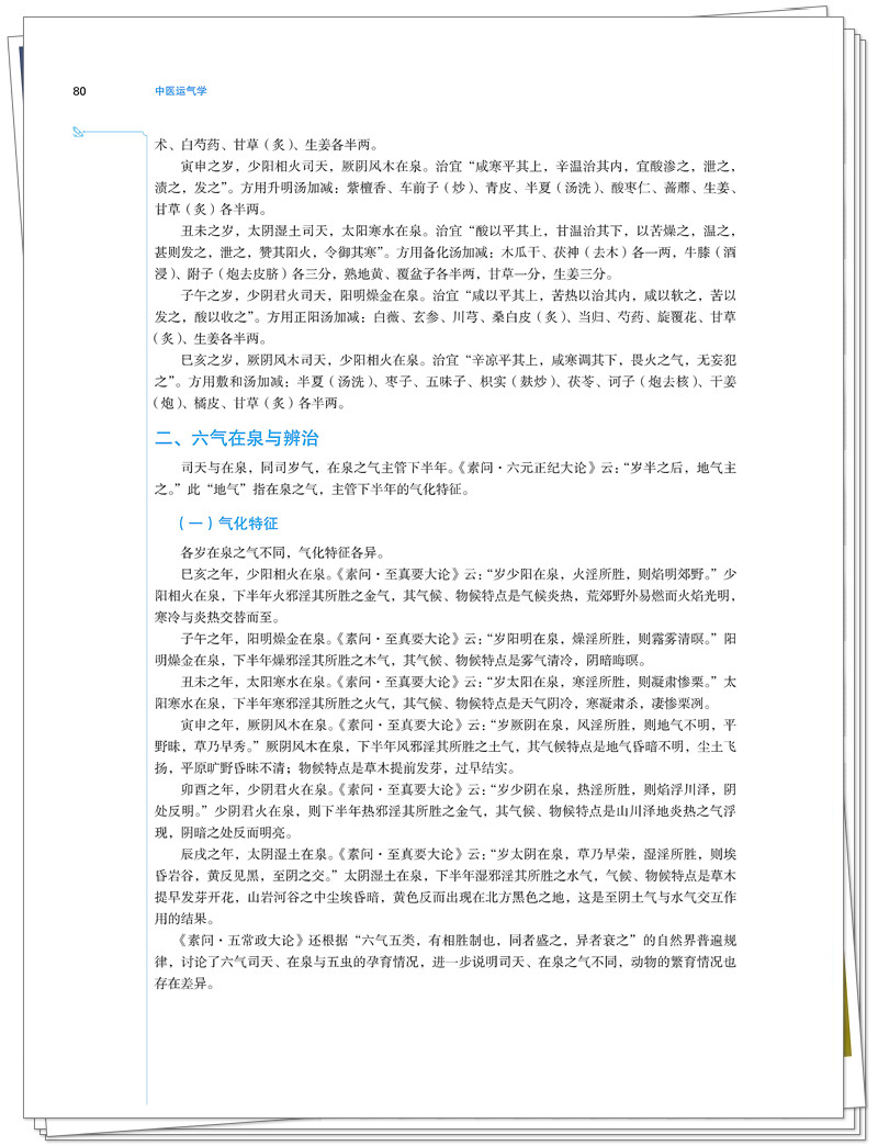 试读1.jpg