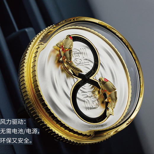 【车载香薰】锦鱼绕福福满堂 车载香薰 可转动 足银足金 精美礼盒 商品图7