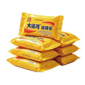 T大运河85g硫磺皂