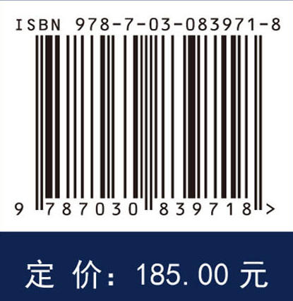 数据驱动全局优化技术：从理论学习到工程应用 董华超 9787030839718 商品图3