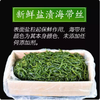 【YMHR】盐渍海带丝  10斤1箱 商品缩略图1