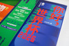 《你好，世界杯2026》《最后一吻》 |  从入门到入戏，让你看懂2026世界杯的“通关秘籍”！诸神黄昏，初生王者正在改变足坛格局！ 商品缩略图3