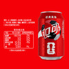 MM 山姆 可口可乐世界杯球队盛宴汽水 330ml*18 商品缩略图5