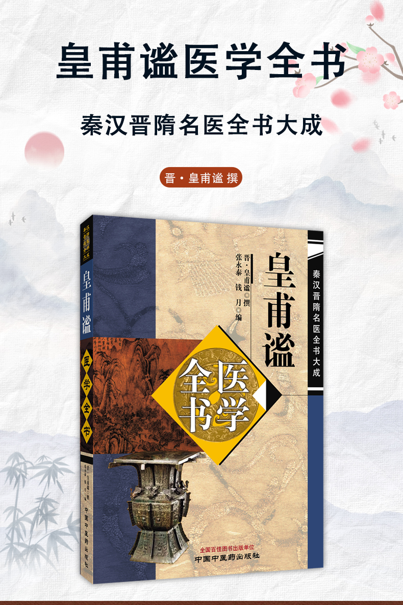 中医89_01.jpg