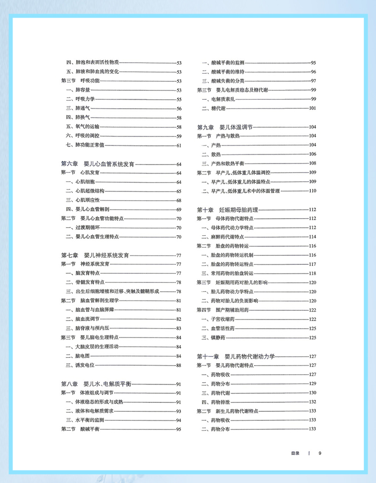 西医02_07.jpg