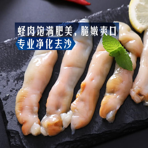 MM 山姆 生冻竹蛏肉 1kg 商品图4