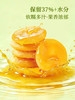 MM 山姆 中宝 蜂蜜去籽黄金百香果干 250g/500g 商品缩略图5