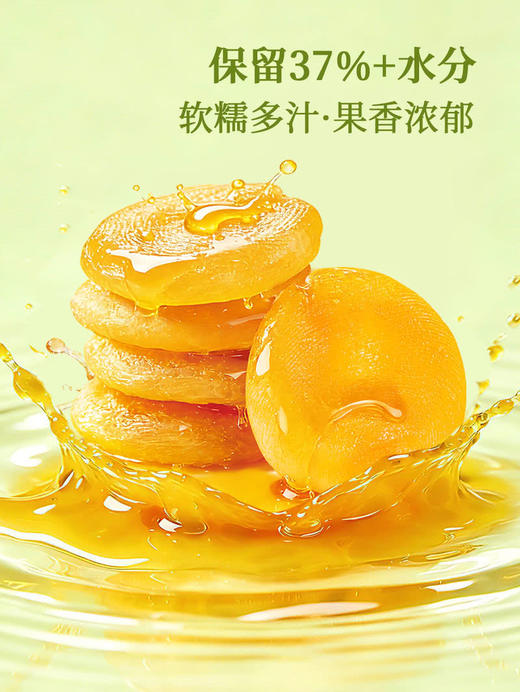 MM 山姆 中宝 蜂蜜去籽黄金百香果干 250g/500g 商品图5
