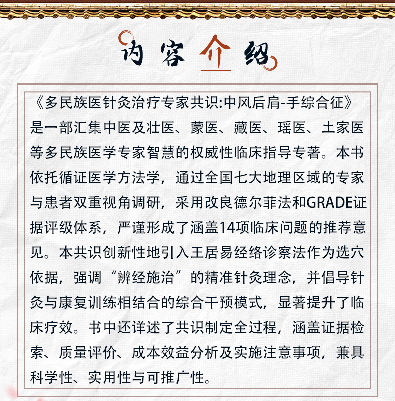 中医89_02.jpg