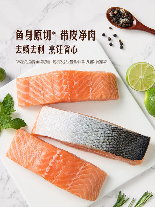 MM 山姆 Member's Mark 智利大西洋鲑鱼块 1kg 商品图2
