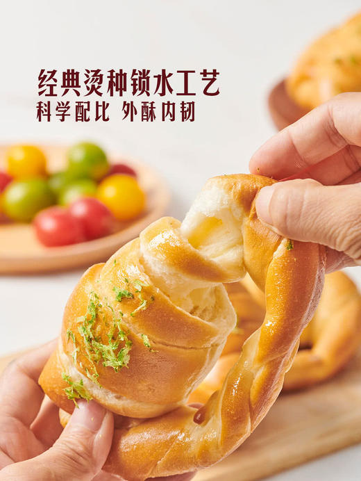 MM 山姆 Member's Mark西柚青柠海盐卷 1*6‘S 商品图4
