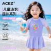 儿童泳衣夏季新款连体裙式温泉泳装女童中大童防晒速干游泳衣 商品缩略图0