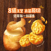MM 山姆 乐事 薯布朗 20g*10/20包 商品缩略图2