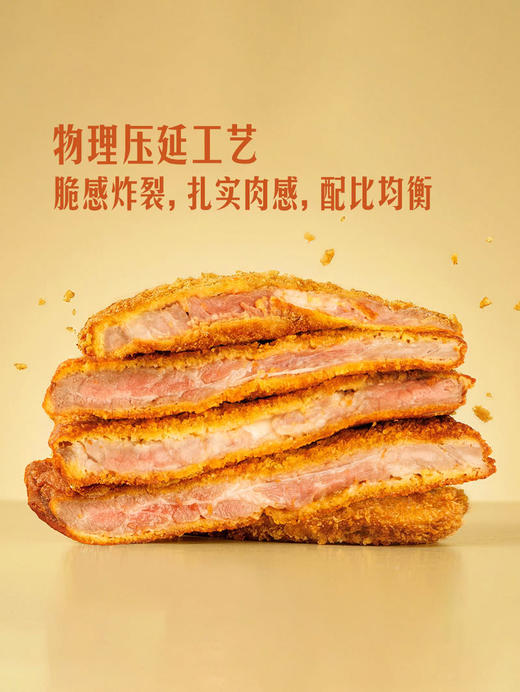 MM 山姆 黄金脆壳牛排 1.08kg 商品图3