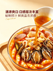 MM 山姆 冷萃捞汁小海鲜 2kg（泰式酸甜&经典红油） 商品缩略图2