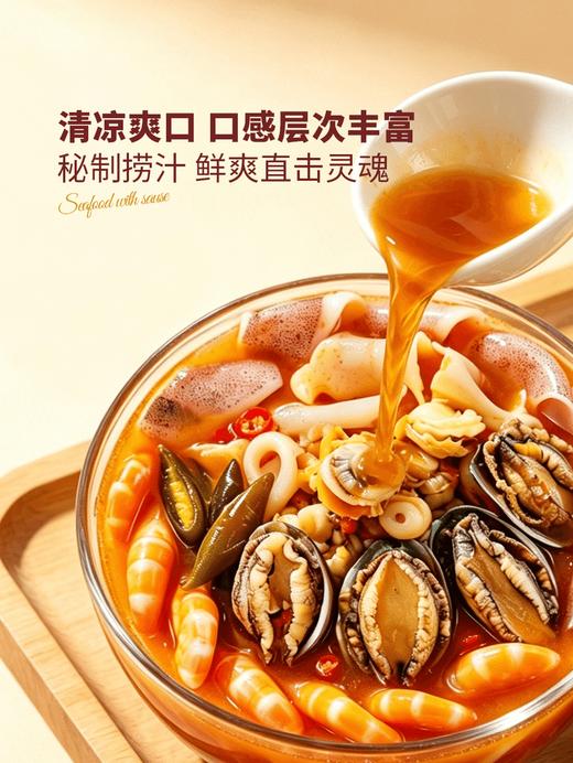 MM 山姆 冷萃捞汁小海鲜 2kg（泰式酸甜&经典红油） 商品图2