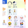 给孩子的心灵音乐美育绘本 尴尬 指导家长 王钢 编译 帮助孩子共同解决不良情绪的心理问题 9787117394604 人民卫生出版社 商品缩略图3