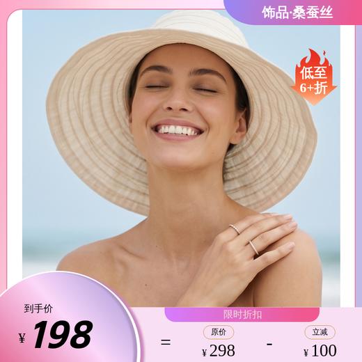 Kenmont卡蒙帽子女遮阳防晒帽新款遮脸大檐飘带渔夫帽时尚防紫外线太阳帽KM-6210 商品图0