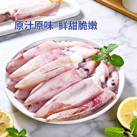 MM 山姆 东山小管（笔管鱿鱼）650g 商品图1