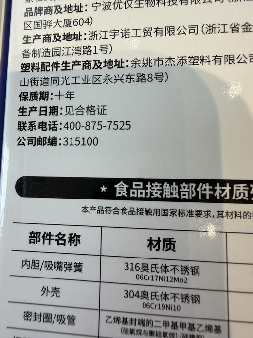 原单316不锈钢运动水杯保温杯 商品图11