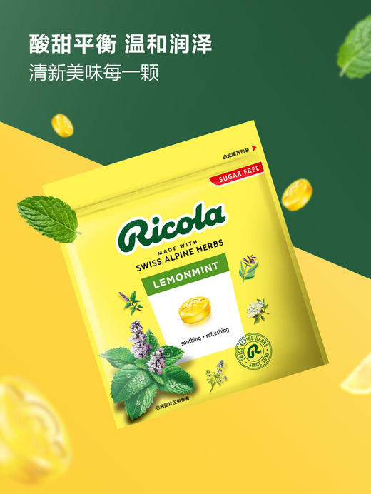 MM 山姆 利口乐 柠檬味薄荷糖（无糖）17.5g*11/22袋 商品图2