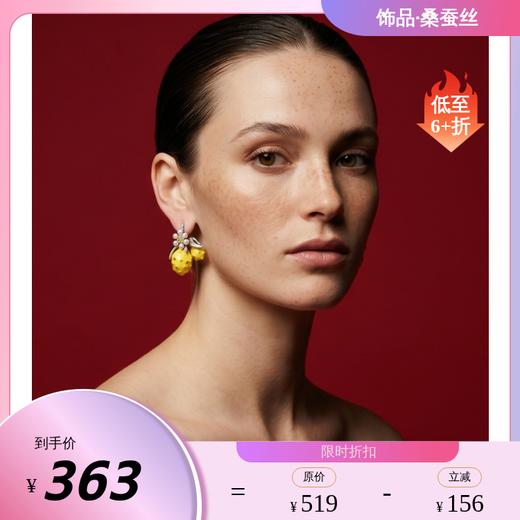 【陈妍希同款】GdV水果系列珐琅珍珠耳钉柠檬耳环可爱清新耳饰GE0103 商品图0