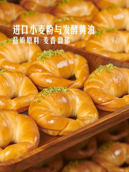 MM 山姆 Member's Mark西柚青柠海盐卷 1*6‘S 商品图3