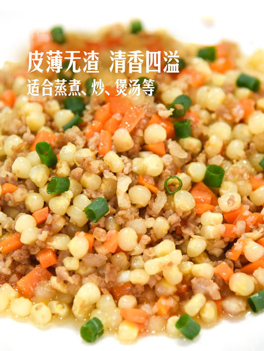 MM 山姆 迷你小白糯玉米 1.28kg 商品图2