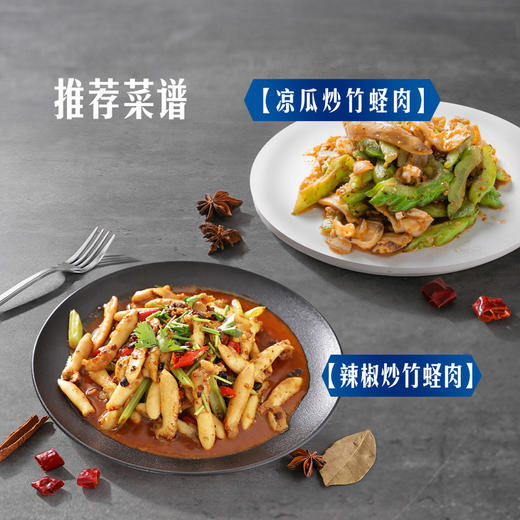 MM 山姆 生冻竹蛏肉 1kg 商品图1