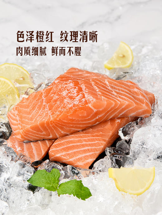 MM 山姆 Member's Mark 智利大西洋鲑鱼块 1kg 商品图3