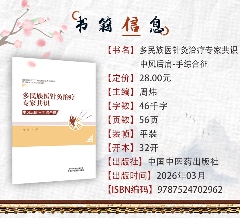 中医89_03.jpg