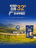 MM 山姆 福临门自然香宁香大米 5kg*1/2袋 商品缩略图6