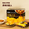 MM 山姆 卡乐比 日式咖喱味薯片 55g*4/8袋 商品缩略图2
