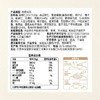 MM 山姆 坚果燕麦脆 38g*6/12杯 商品缩略图5