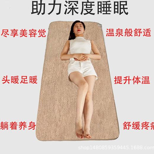 48K众鑫同款远红外负氧离子能量毯电加热垫褥子碳纤维热敷电热毯 商品图3