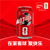 MM 山姆 可口可乐世界杯球队盛宴汽水 330ml*18 商品缩略图1