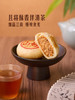 MM 山姆 Member's Mark 黑猪肉鲜月饼1*12'S 商品缩略图5